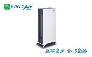 寧夏利登環(huán)保 專業(yè)打造沙井空氣凈化設(shè)備與整體空凈解決方案