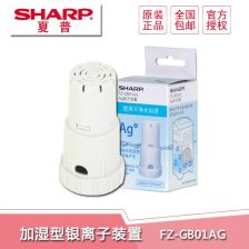 等離子體空氣凈化消毒裝置 現(xiàn)代空凈技術(shù)的革新先鋒